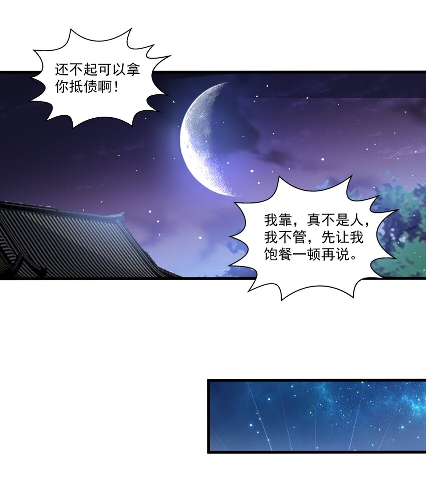 017 贵人相助23