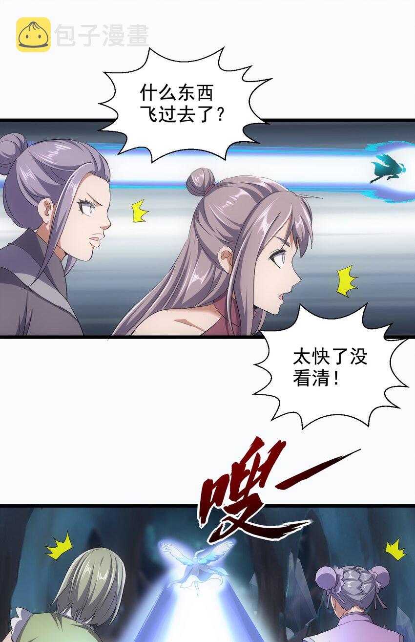 106 作弊？39