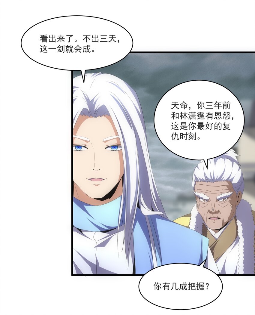 62 车轮战！7
