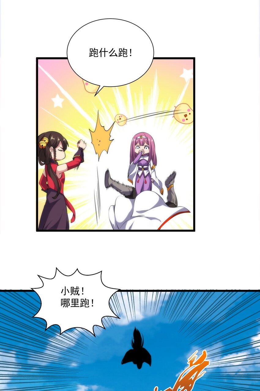 010 落花流水34