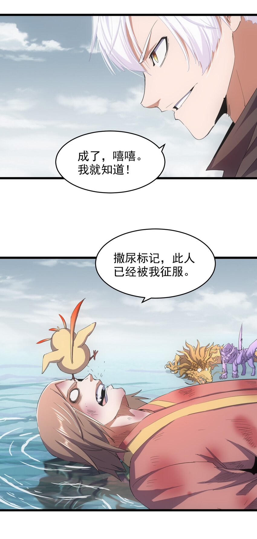 135 海上救援15