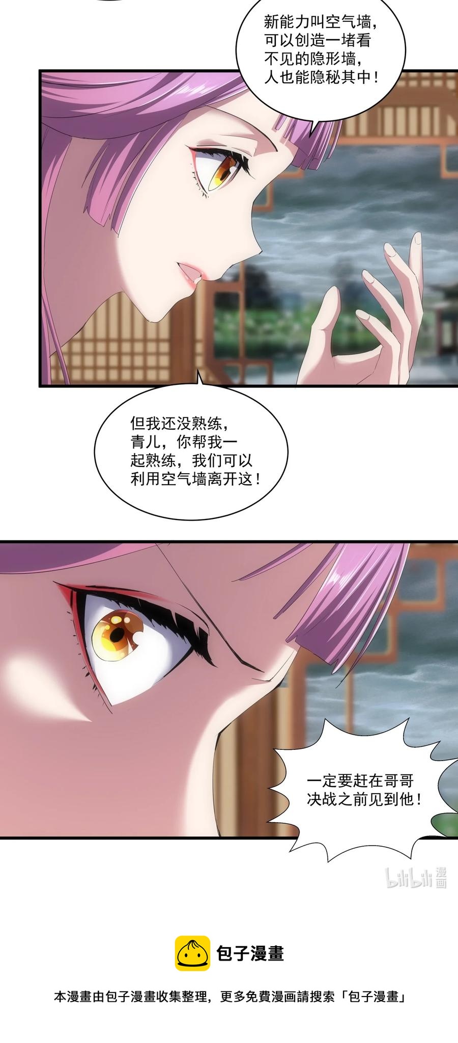 067 死期将至！39