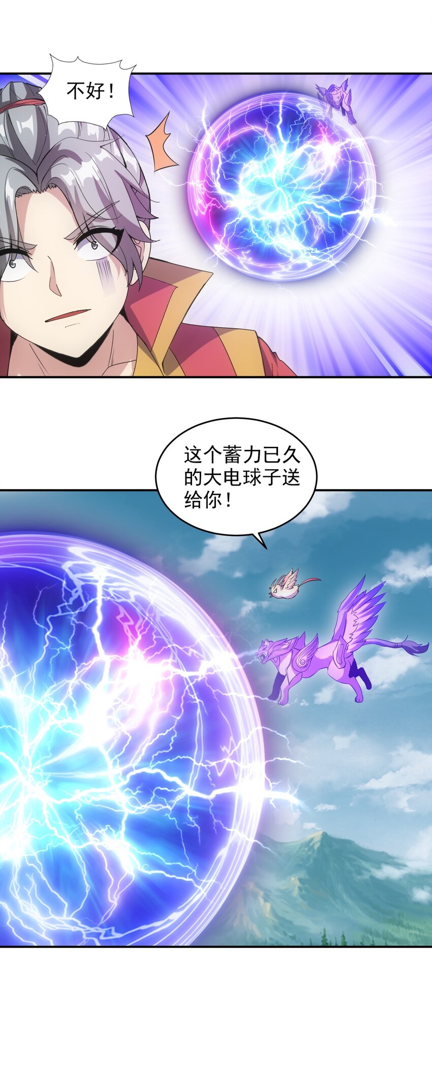 096 助我升级？27