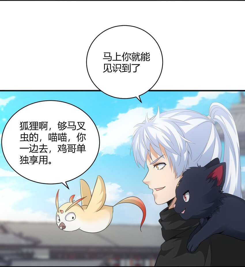 153 那座城 那些人16