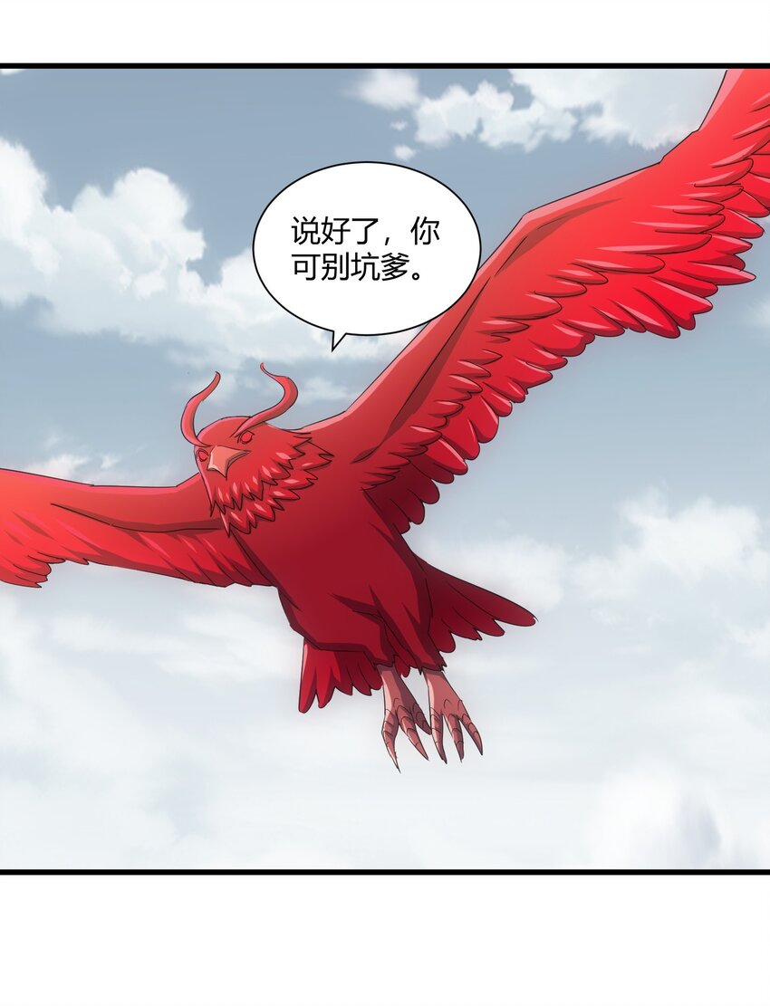 161 人间地狱12