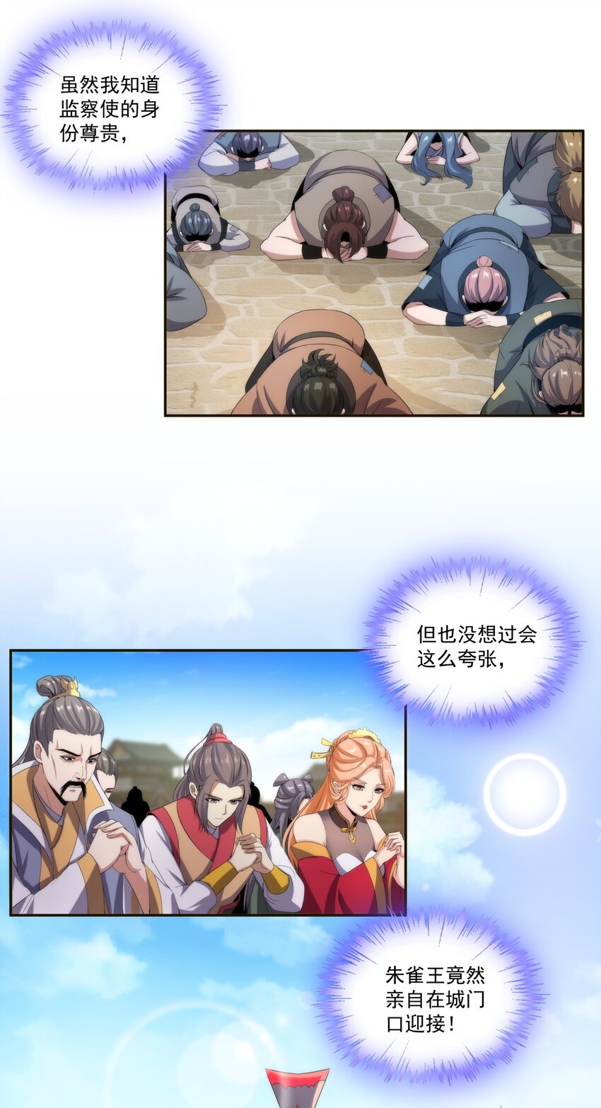053 抛弃！16