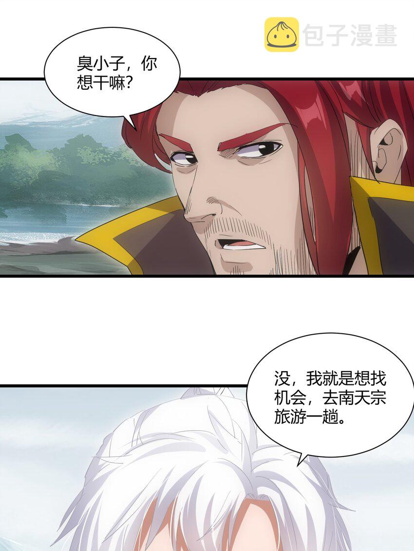 157 吐血三升君圣宵！13