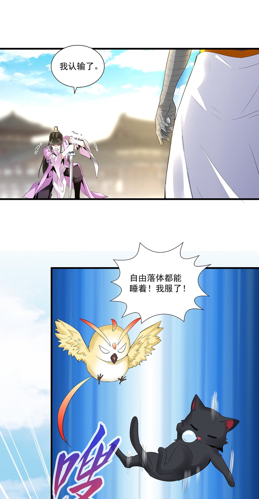 055 心愿10