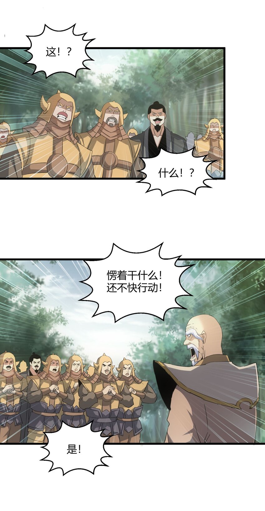 161 人间地狱25