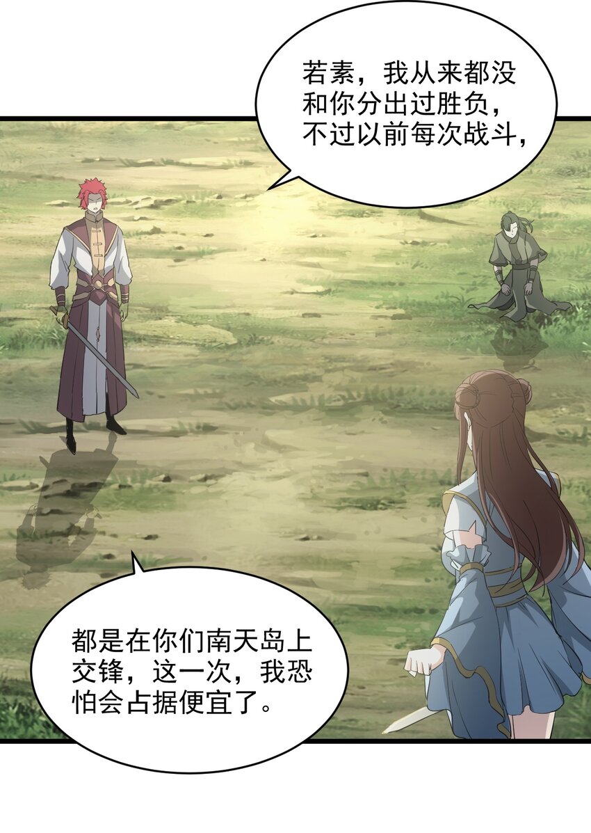126 超度众生38