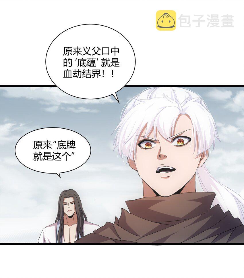 160 绝地反击22