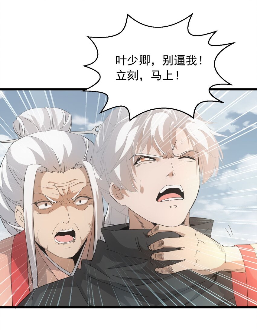 143 暂避锋芒7