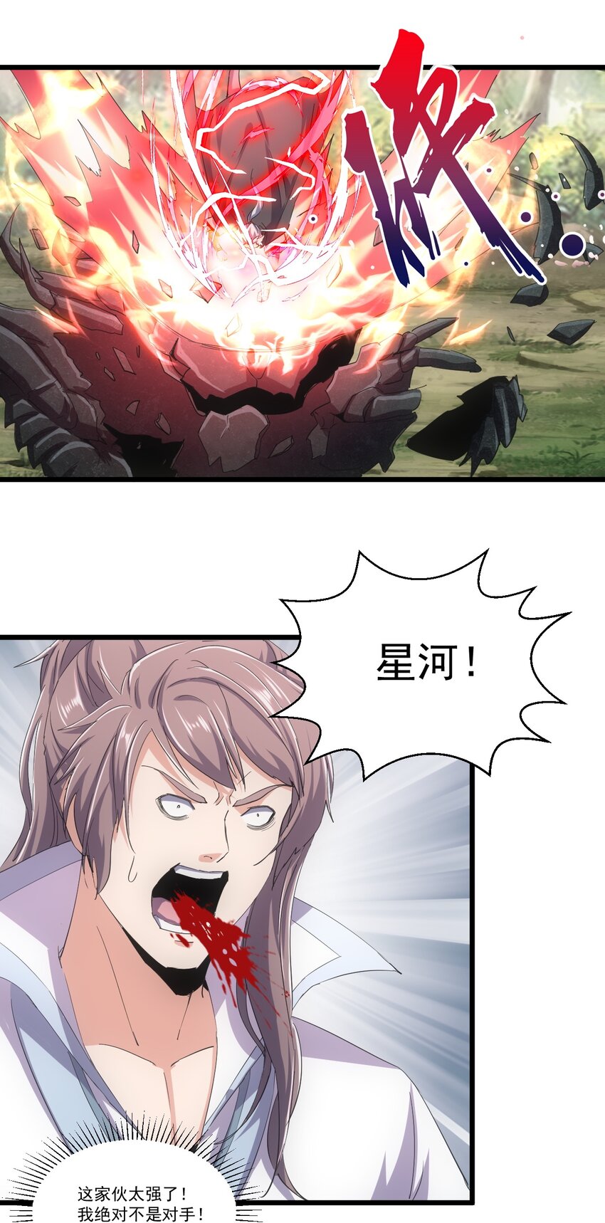 125 跑的挺快嘛33