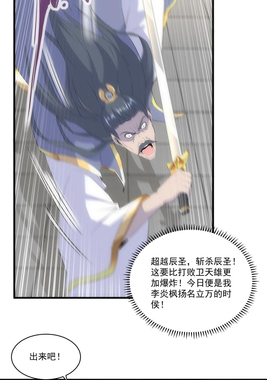 066 结亲13