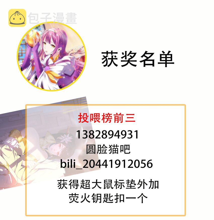 022 刺杀！42