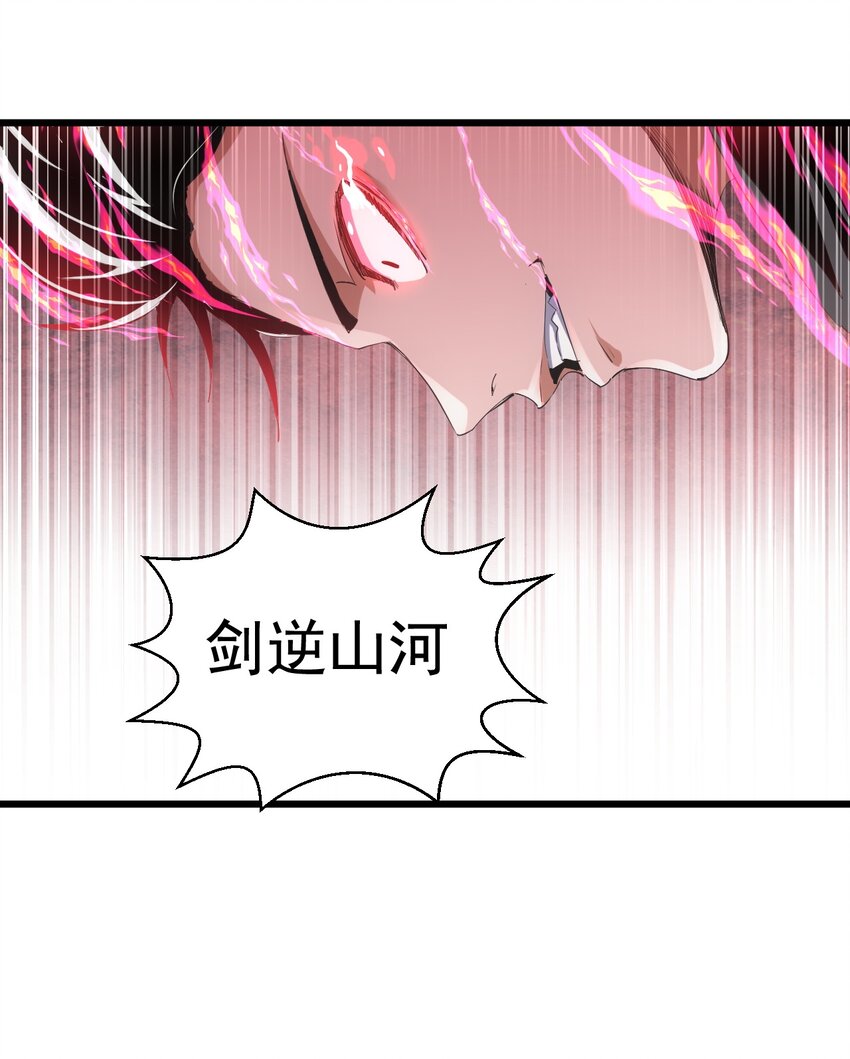 110 十方大命劫6