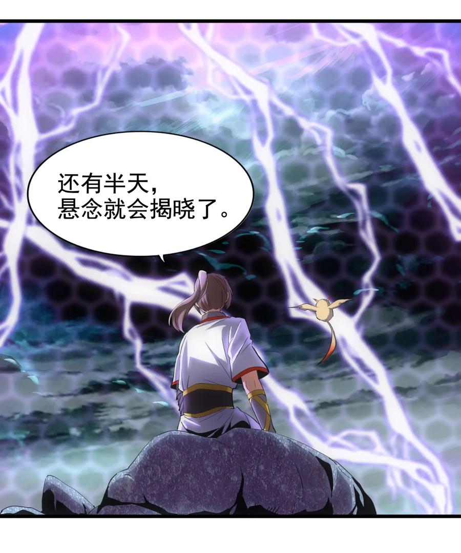048 激战月灵姬！40