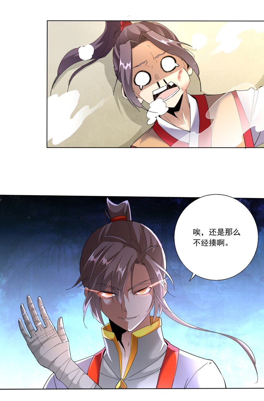 024 排位之战！20
