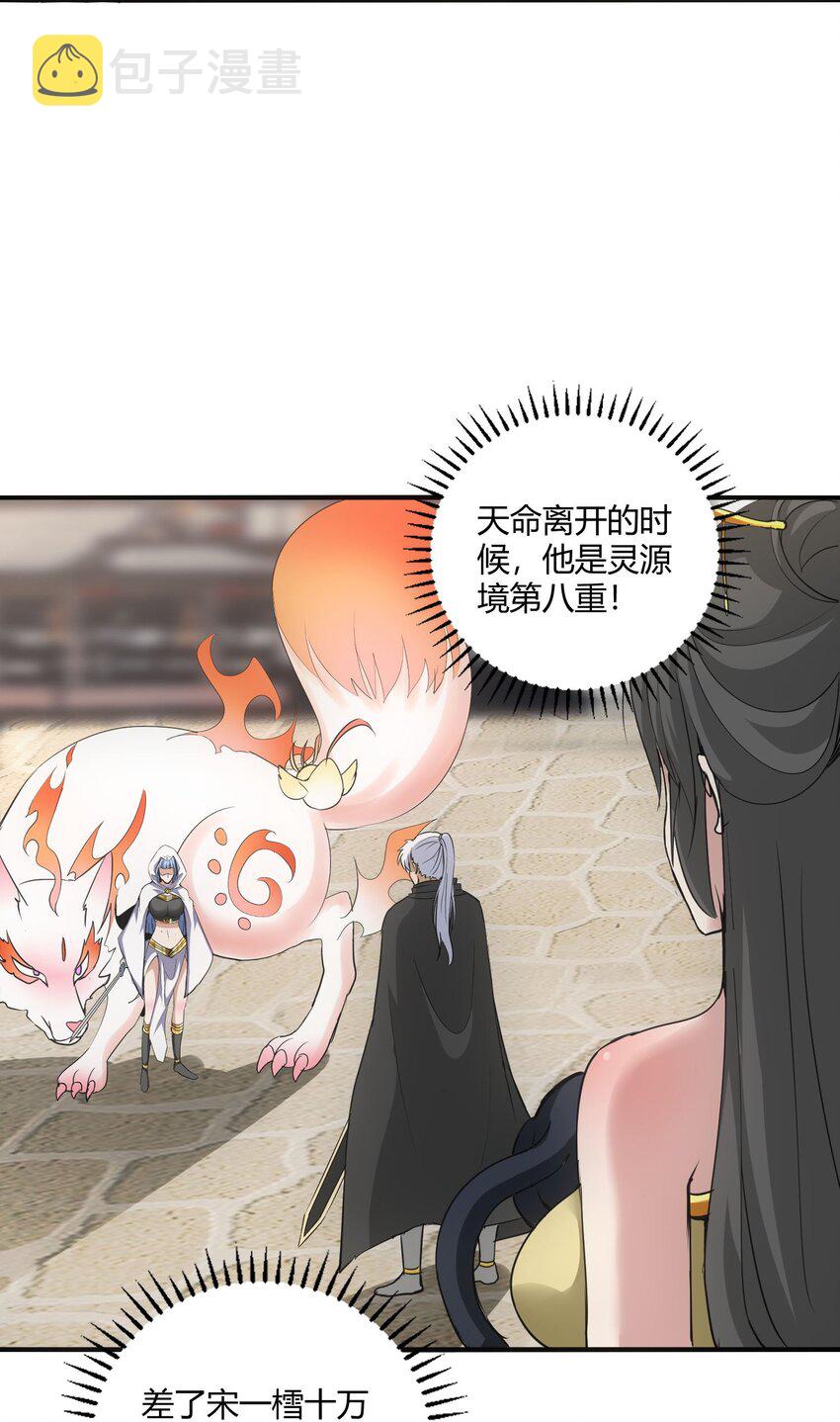 153 那座城 那些人18