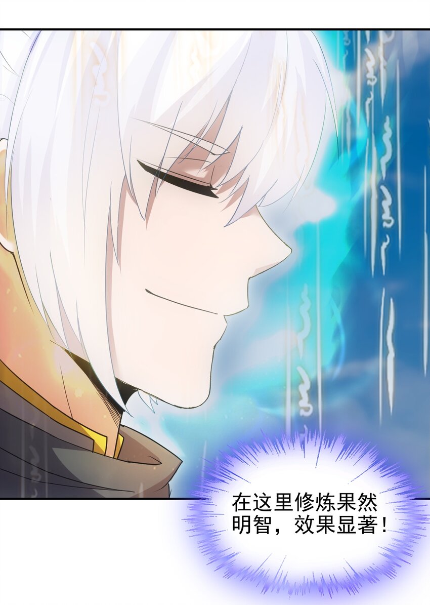 093 生死鞭法28