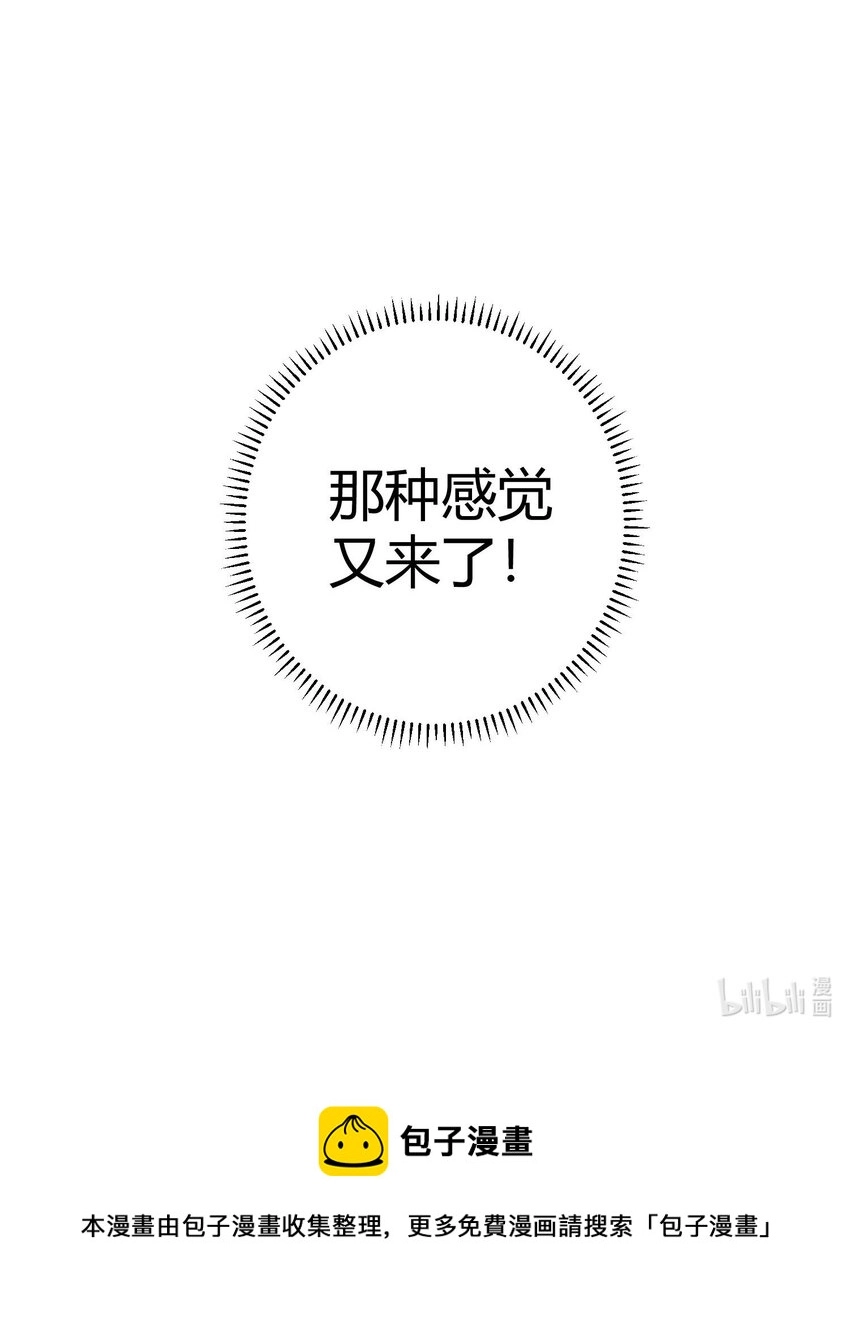 163 覆灭56