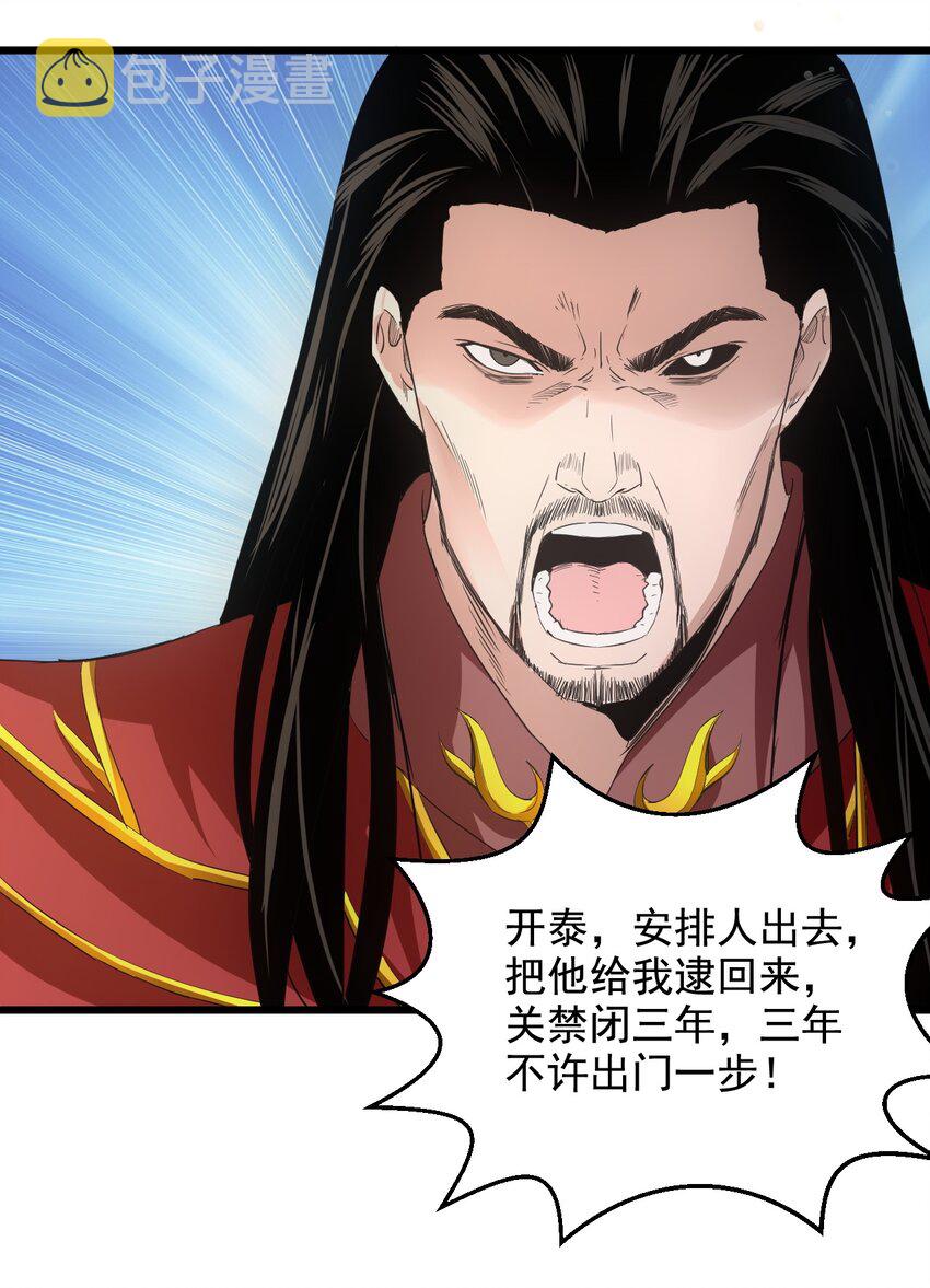 106 作弊？14