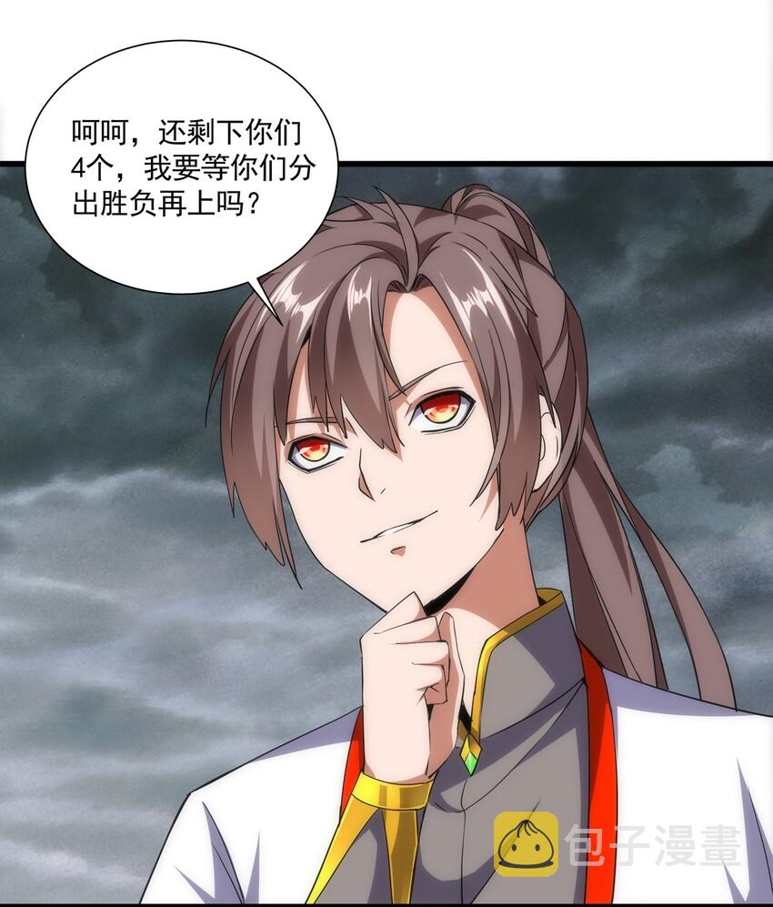014 七个一起上！38