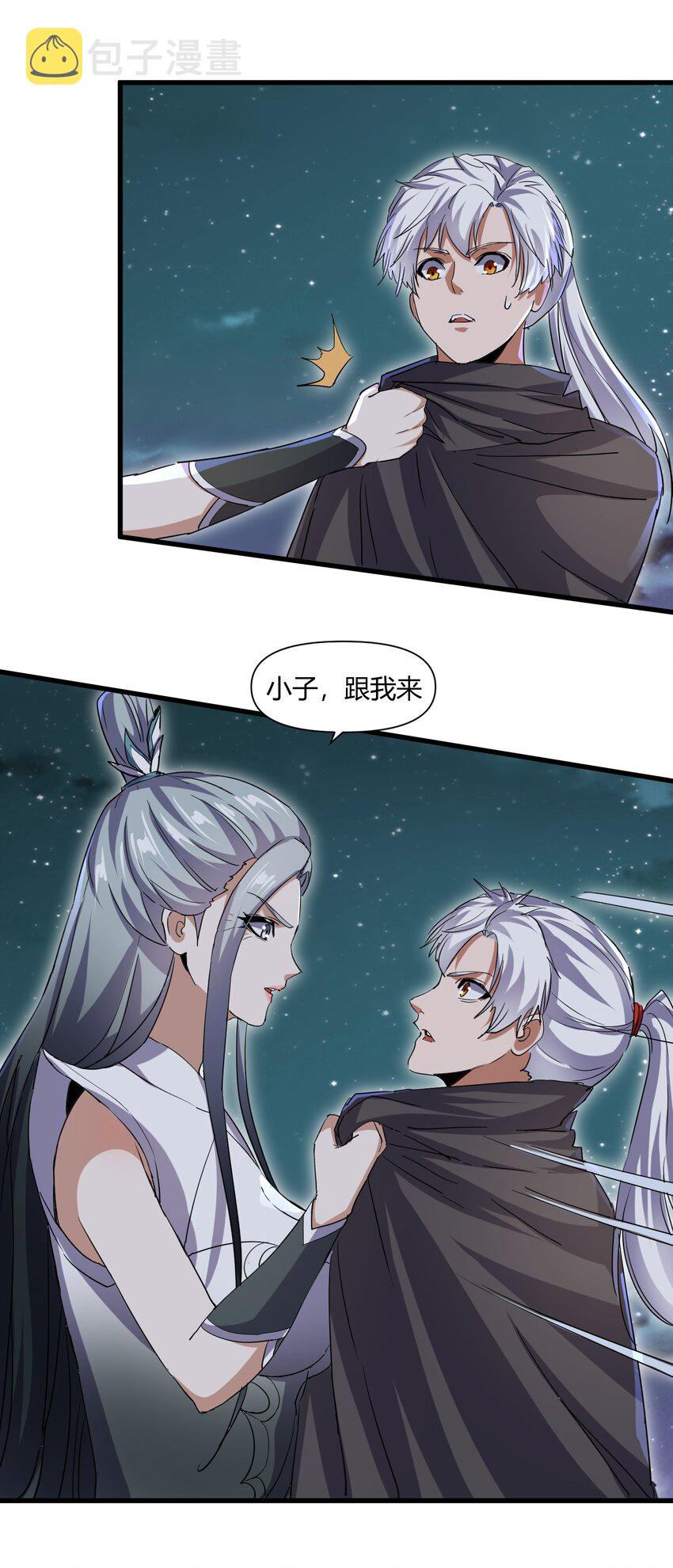 169 小阳 回来了？3