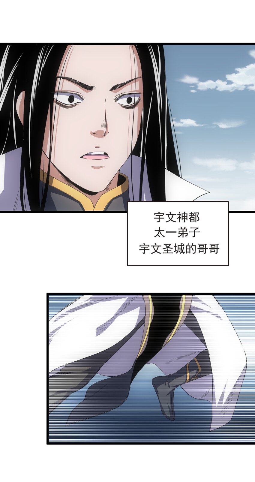 114 以命换命？10
