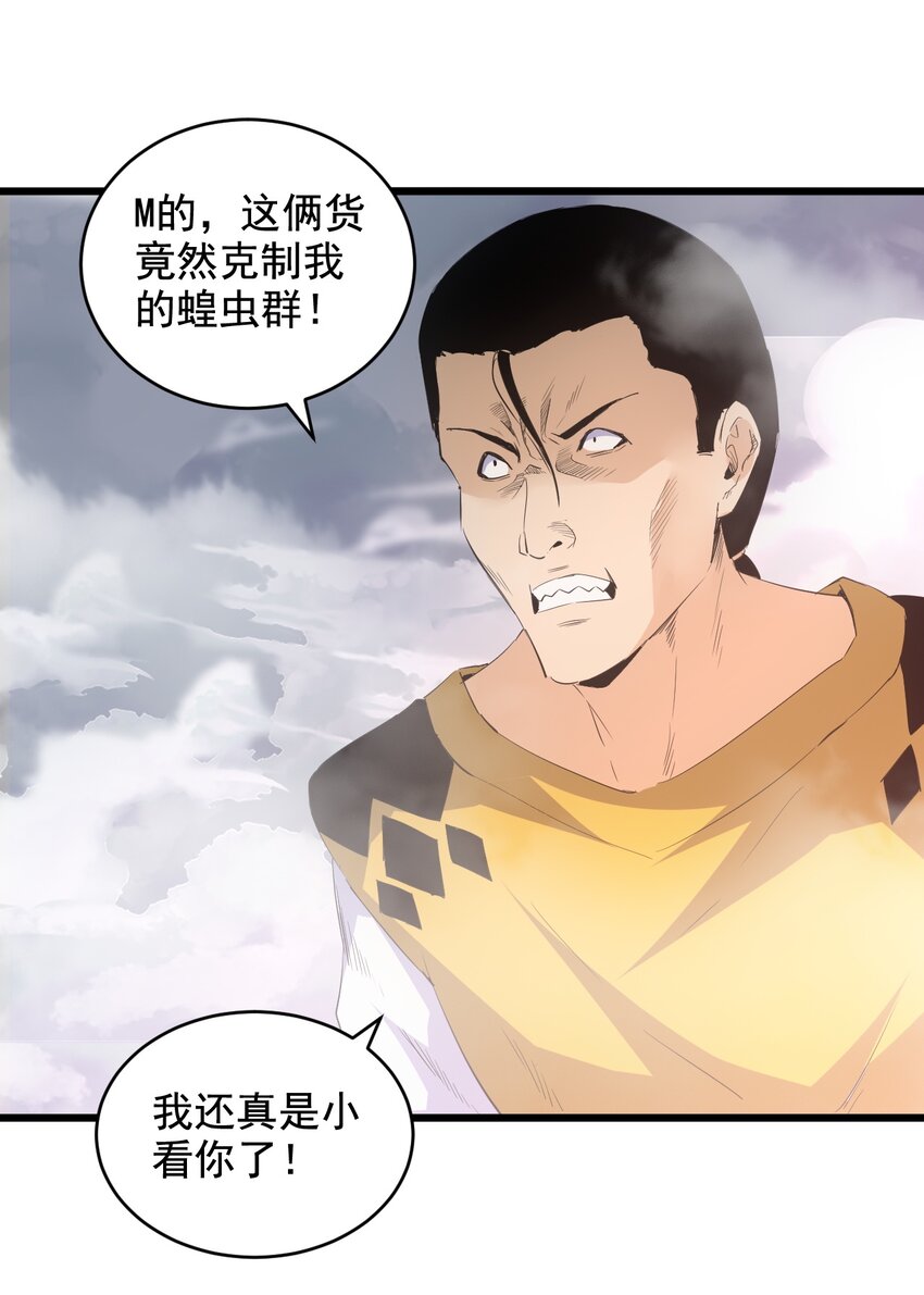 108 夺宝！17