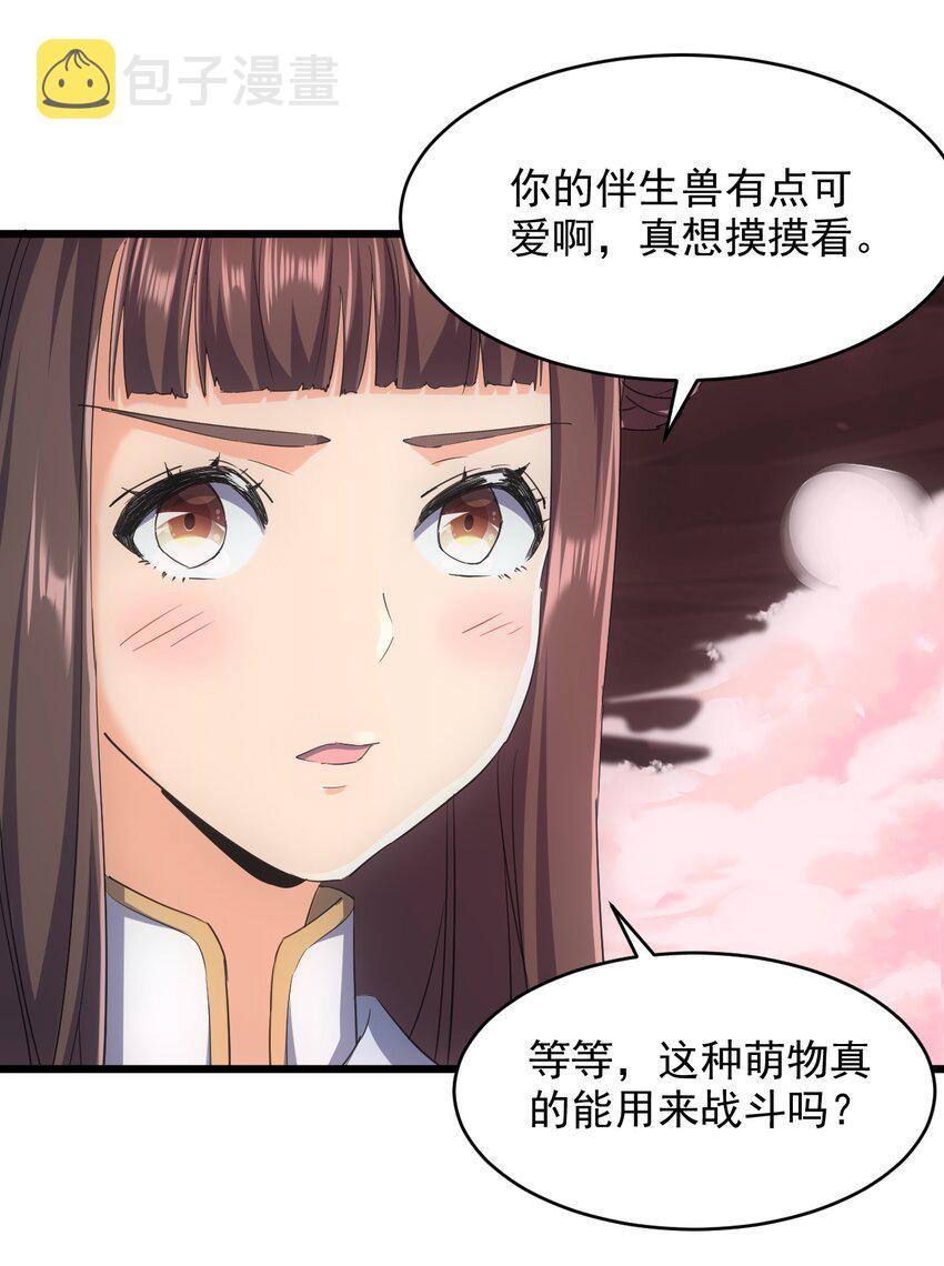 126 超度众生14