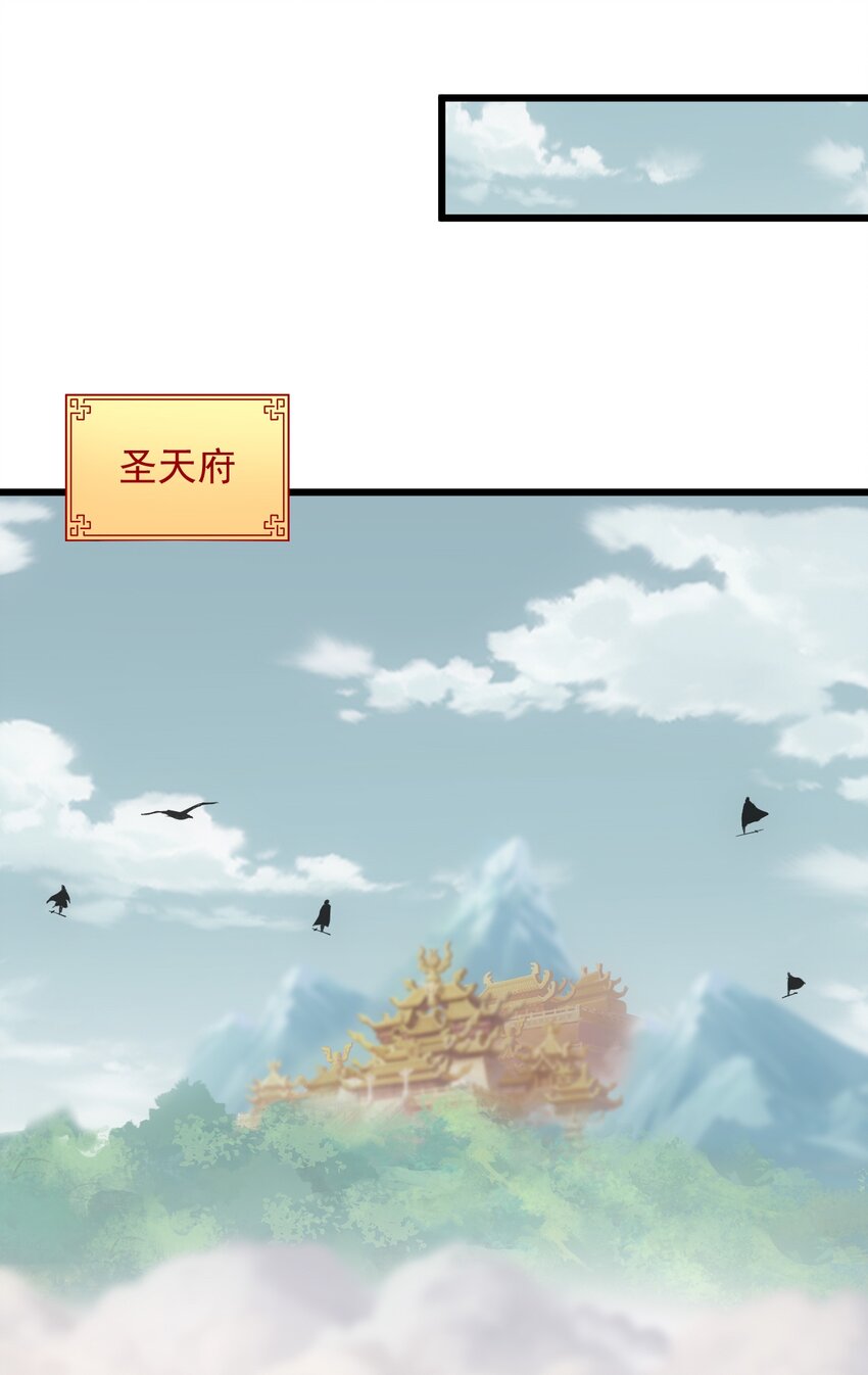 129 境域之战26