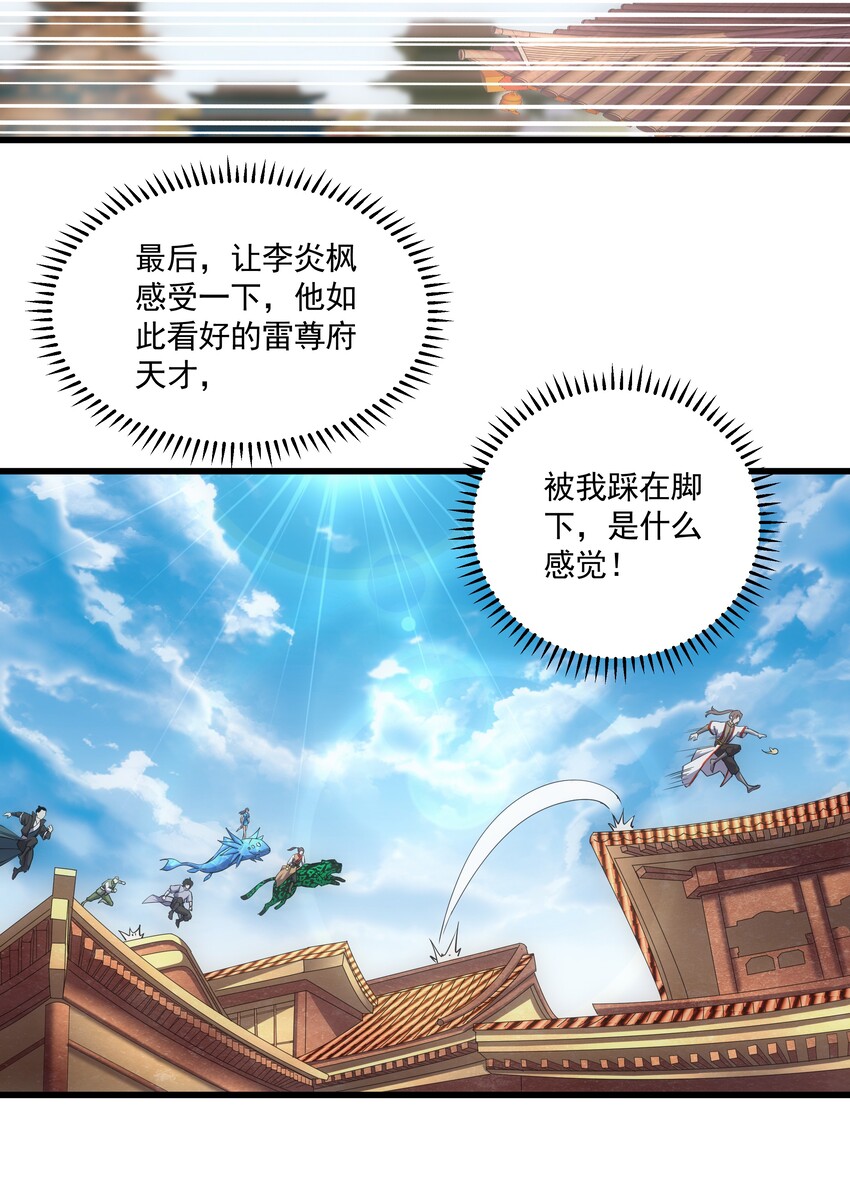 014 七个一起上！19
