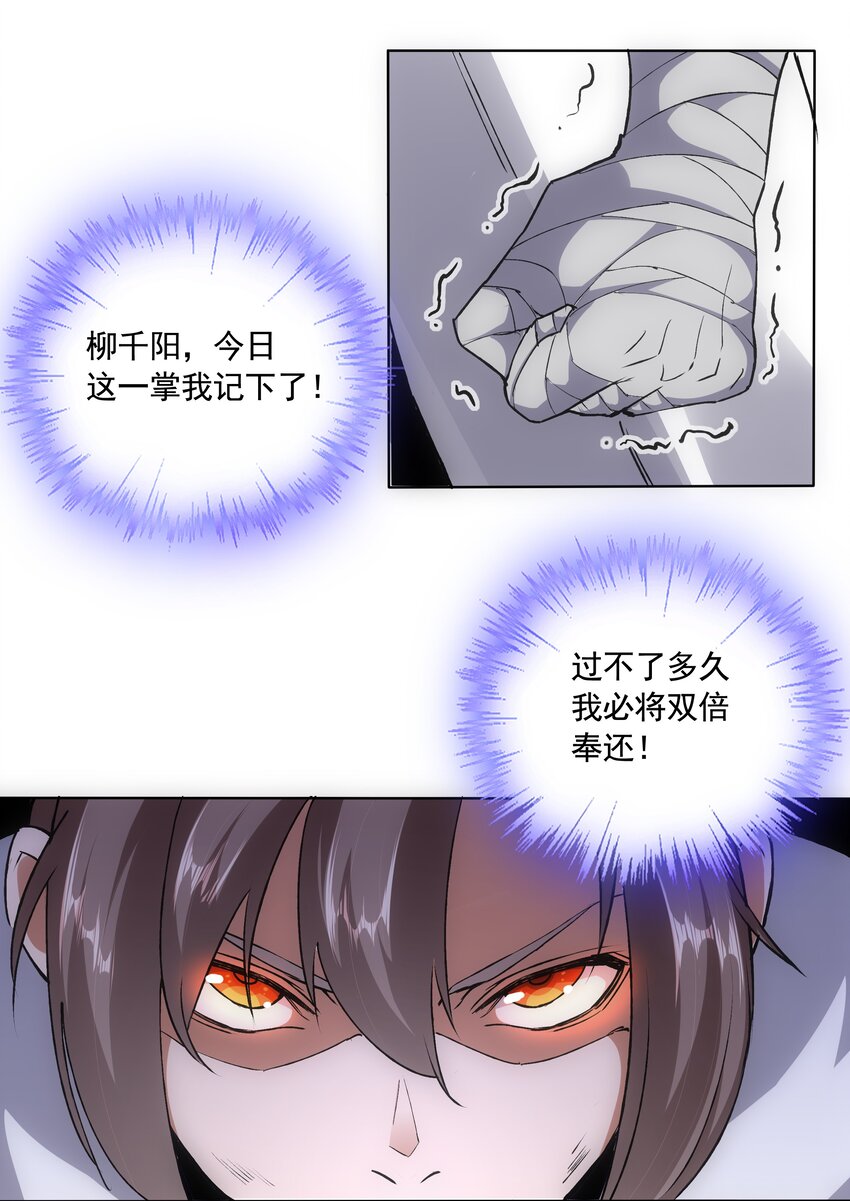 007 神源争夺战！16