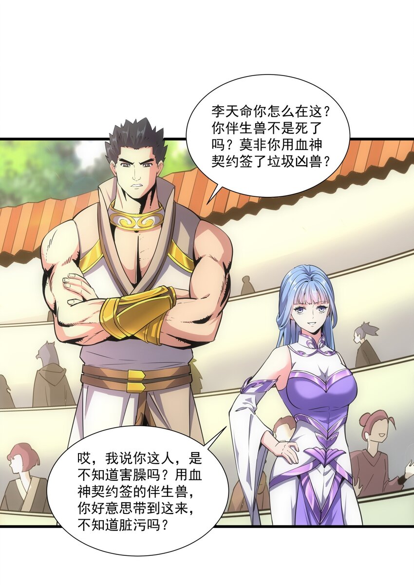 018 慕婉上师37