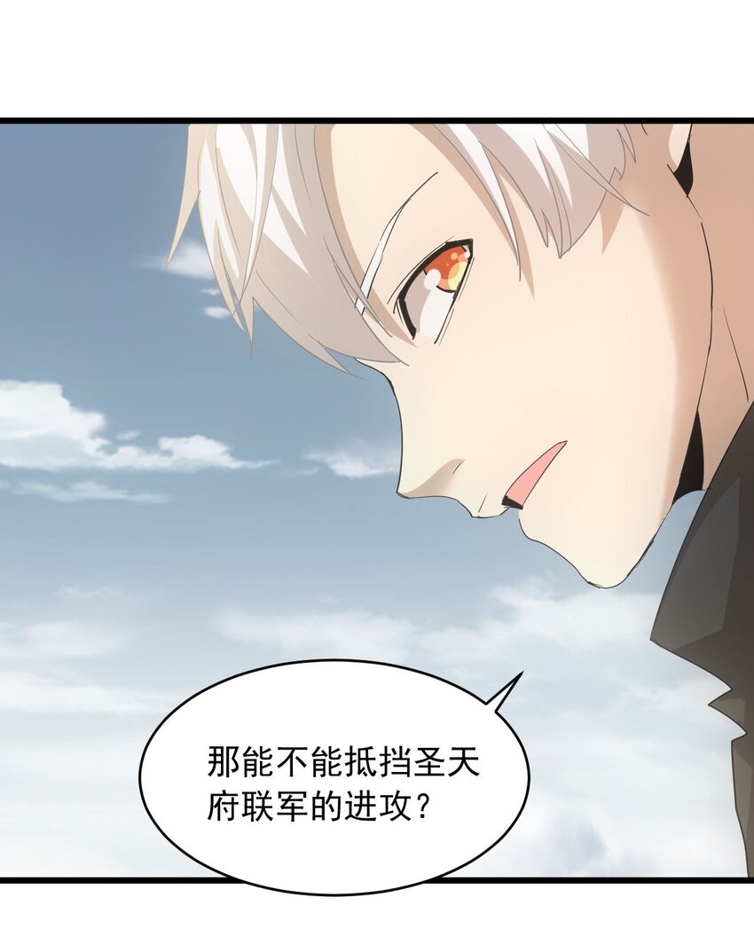 142 背叛19