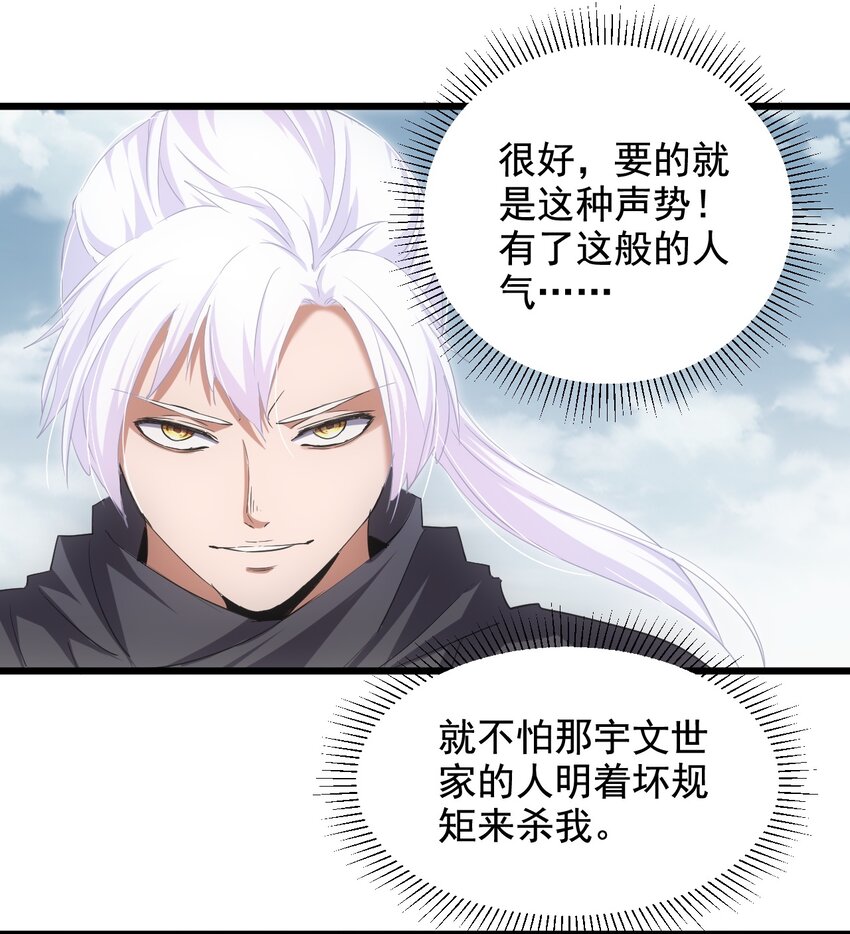 112 满足你！25