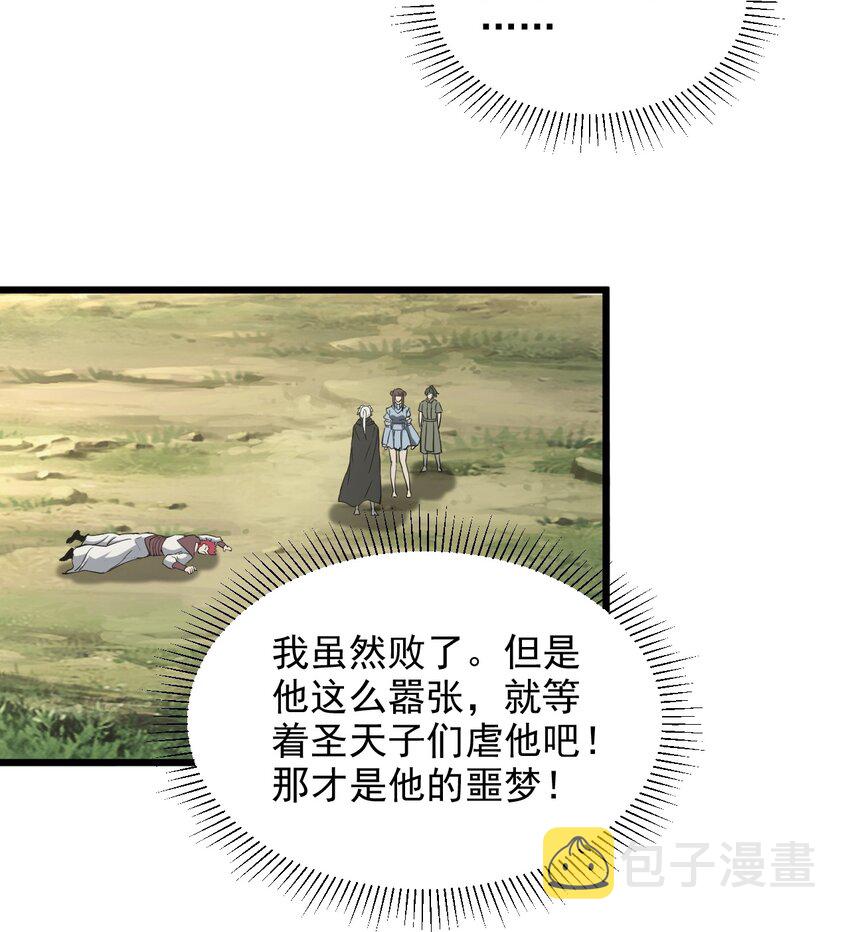127 剑招40