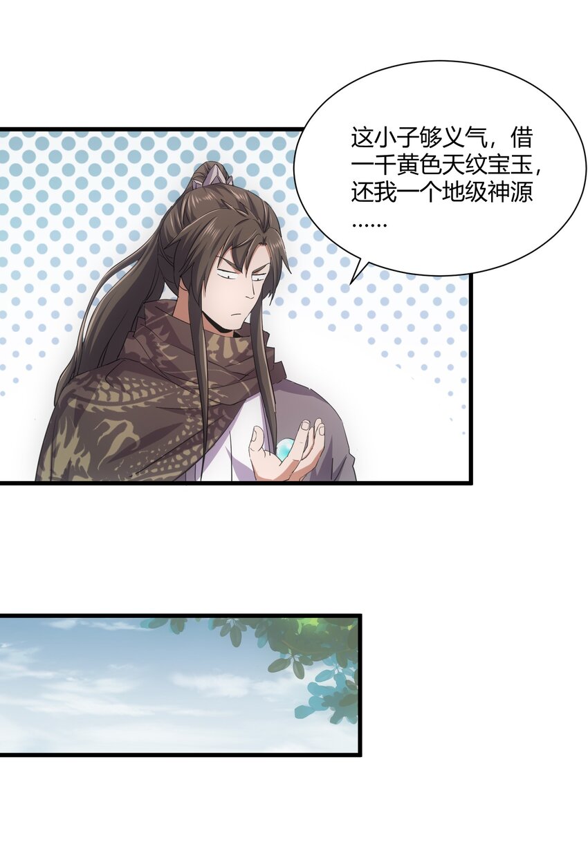 153 那座城 那些人46