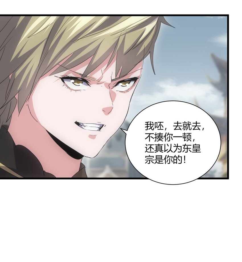 158 神霄剑诀31