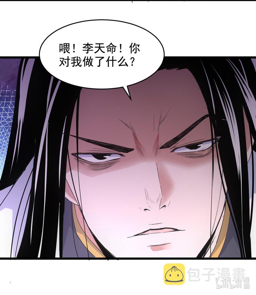 116 燃灵53