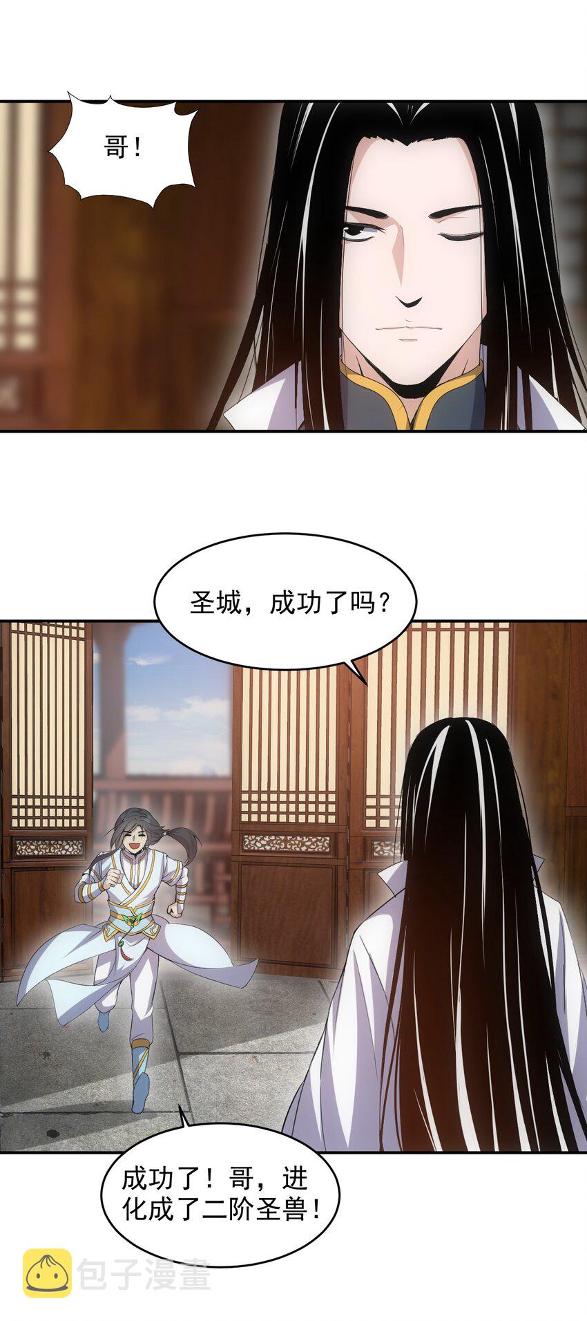 098 复仇23