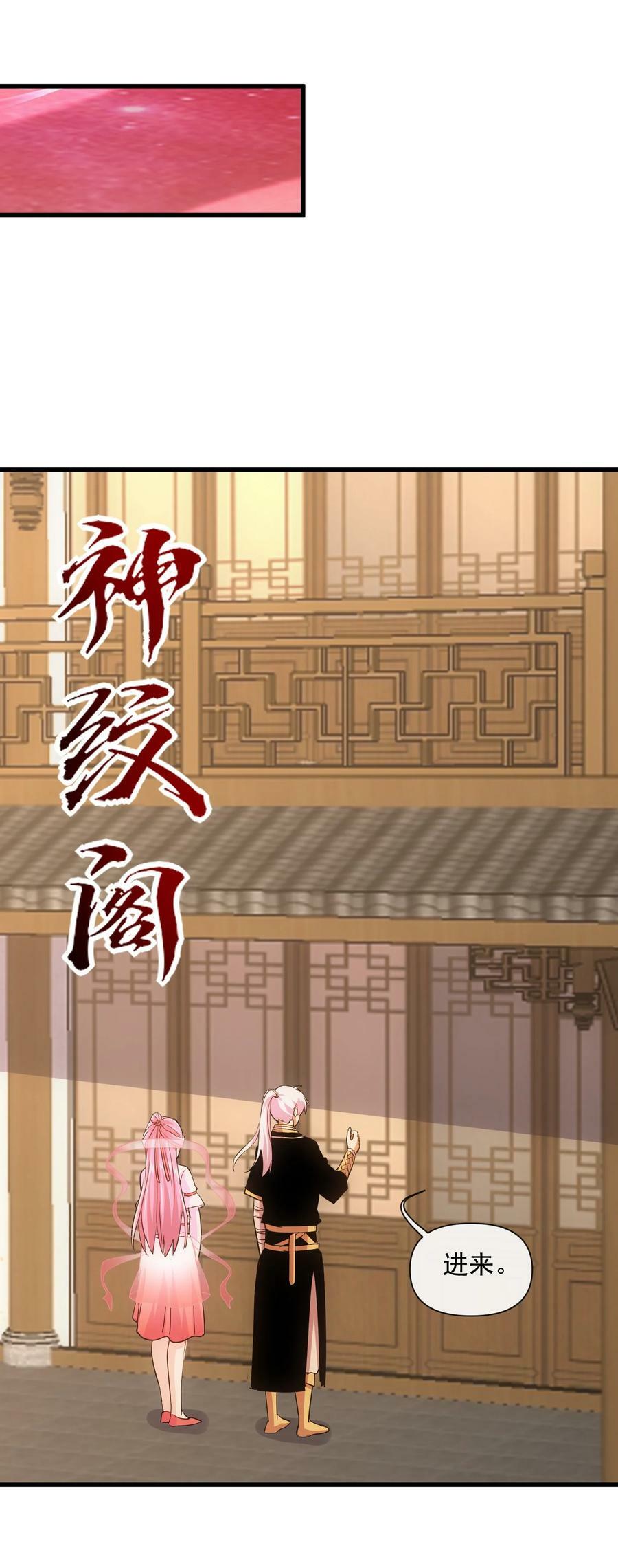 187 来！给鸡哥拜个年！44
