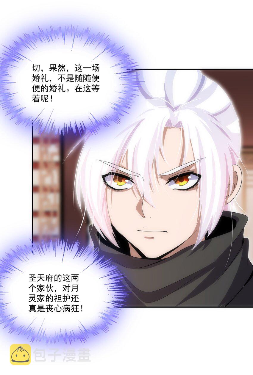 060 新婚之夜27