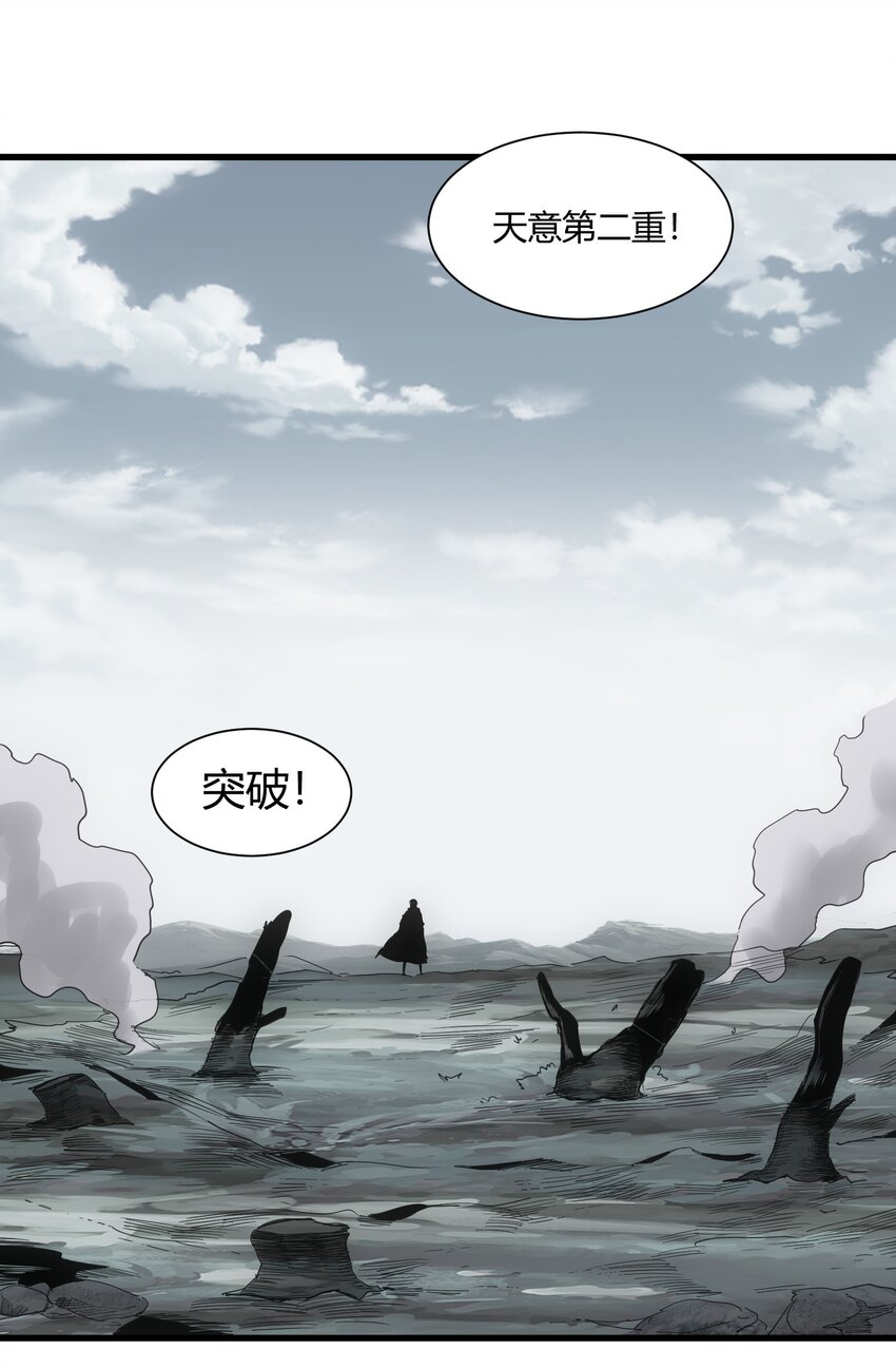 158 神霄剑诀7
