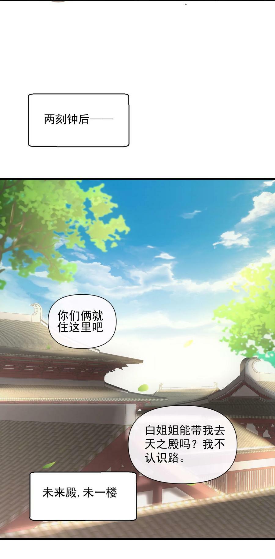 183 我是燃魂族47