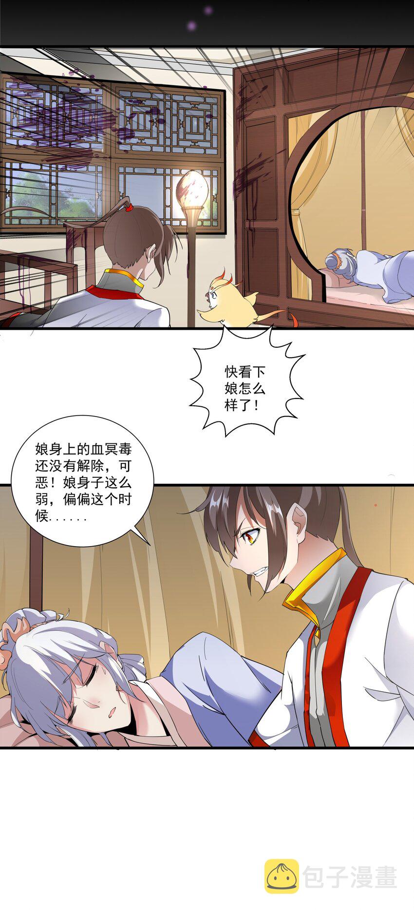 023 嗜血狂魔29