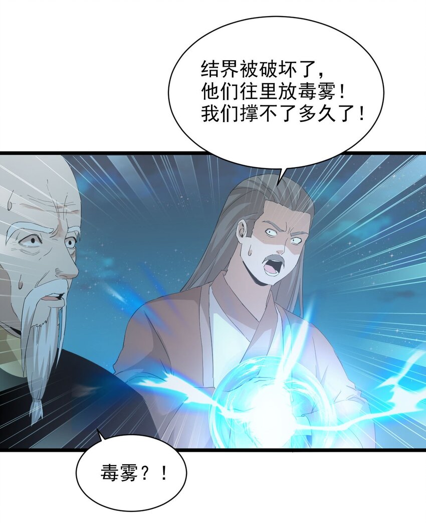 146 战局转变12