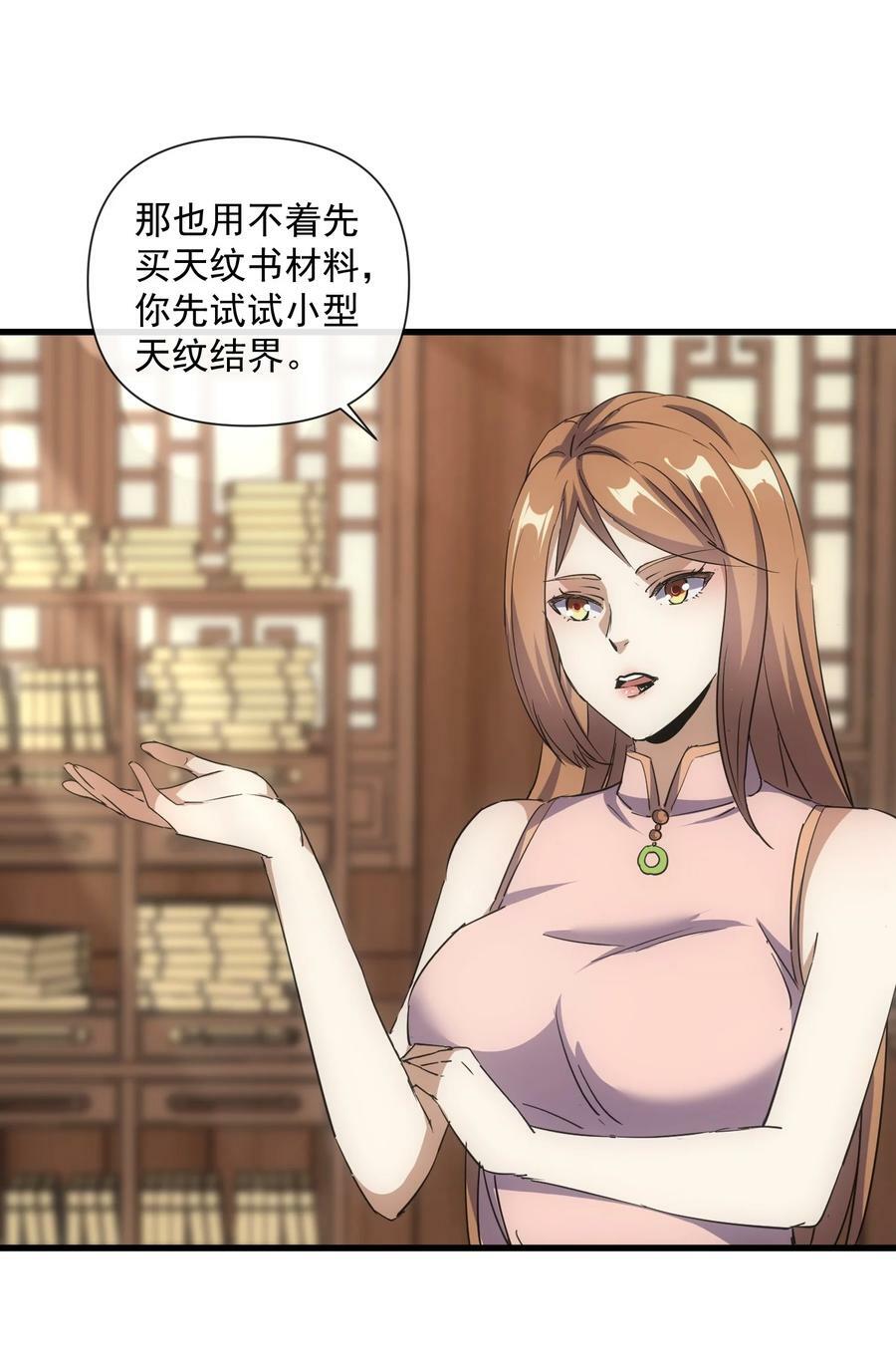 188 我！认输！！5