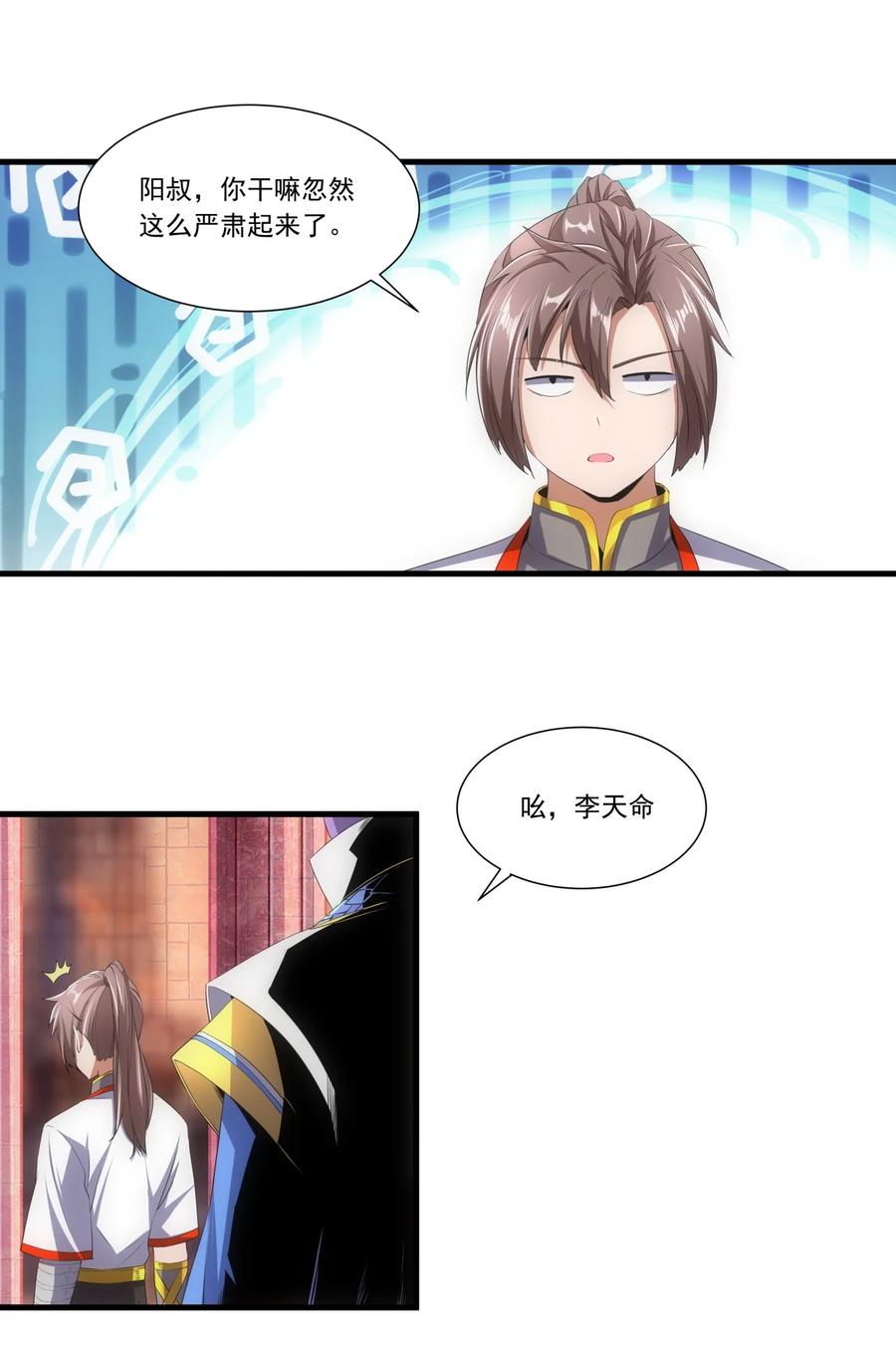 039 是儿媳呀~35